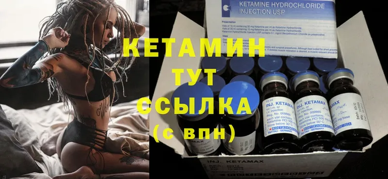 маркетплейс как зайти  Волжск  Кетамин ketamine  где можно купить  